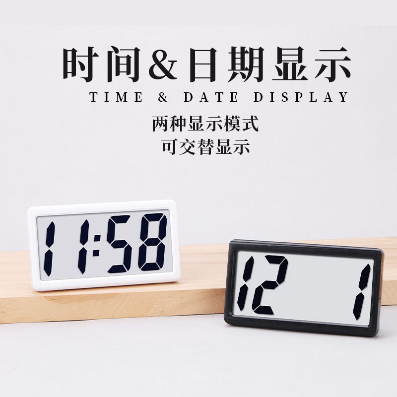 电子钟桌面ins便携可爱小巧简约表台式创意小摆件学生迷你小台钟