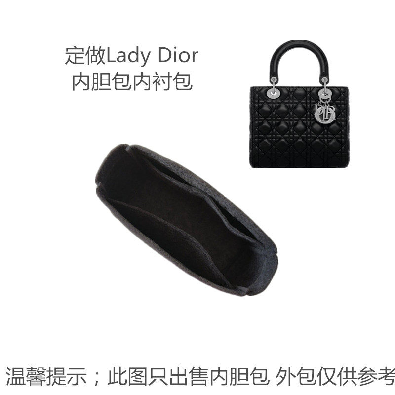 适用于迪奥dior毛毡内胆包戴妃五格内衬七格购物包收纳袋mini包撑