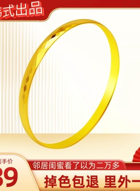 纯黄铜菱形手镯女不掉色闭口气质金手环送女友闺蜜高级感生日礼物