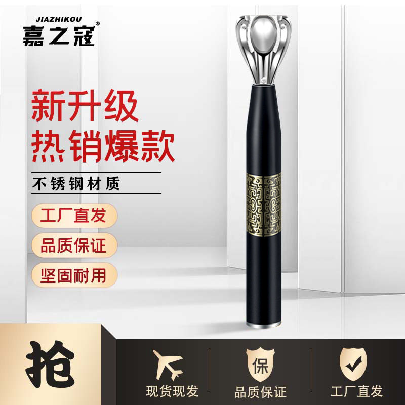 嘉之寇七层手动剃须刀柄 适配6层7层8层通用刀架 中国风刮胡刀柄
