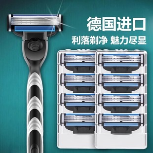 德国进口锋3剃须刀官方正品原装三层刀片刀头通用男士手动刮胡刀