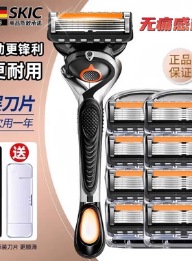 德国进口吉锋利男士手动刮胡刀5速隐刀头胡须刀金属刀架五层刀片