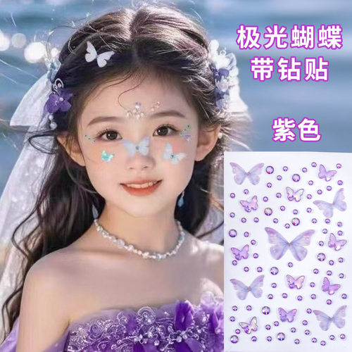 儿童化妆钻石贴纸可爱蝴蝶