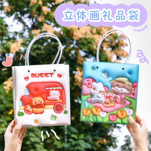 创意膨胀手提袋子 卡通立体画礼品袋 生日会学生可爱精美伴手礼袋