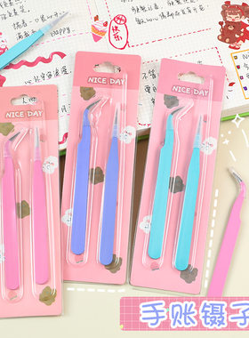 多功能咕卡镊子小清新手工工具