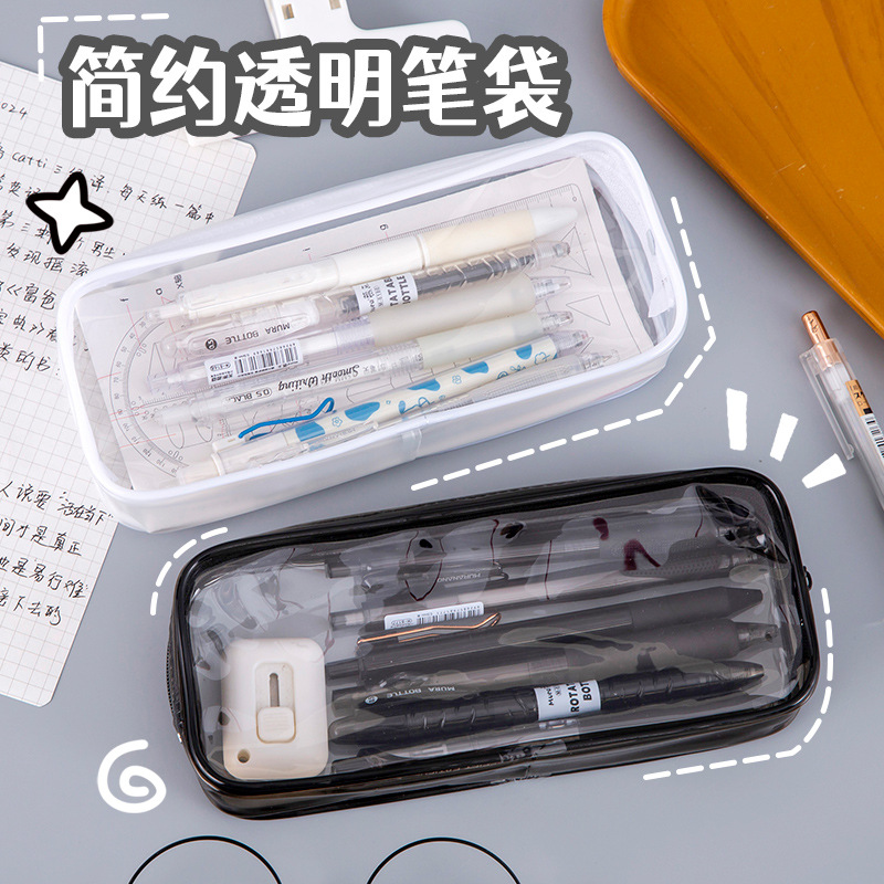 新款日系简约透明笔袋pvc