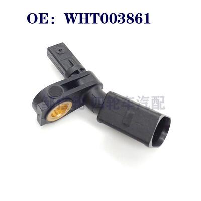适用于大众波罗Polo新捷达尚纳昕锐ABS传感器速度传感器WHT003861