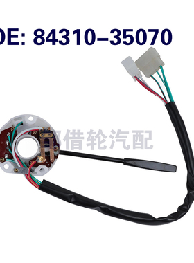 8431035070 84310-35070适用于1972-1978丰田RN25转向信号开关