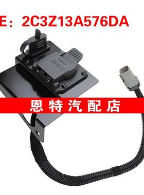 2C3Z13A576DA适用于2002-2004福特 F-250 F-350汽车配件拖车模块
