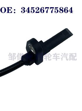 ABS传感器适用于宝马740d xDrive 730i 740i 34526775864 6775864
