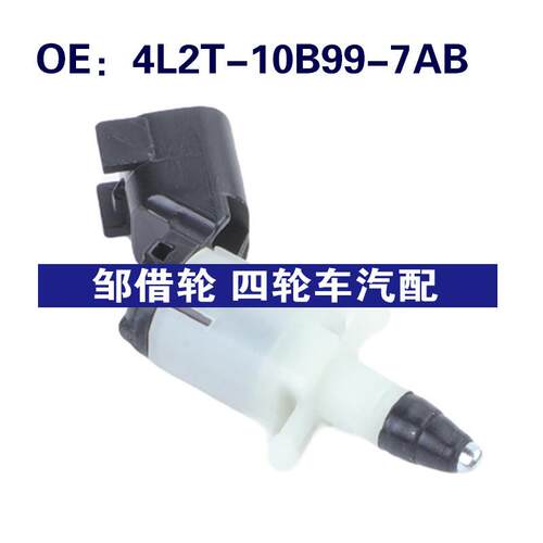 4L2T-10B99-7AB适用福特EXPLORER车门灯开关警告开关4L2T10B997AB