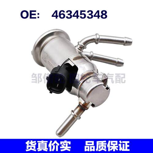 跨境 46345348适用于2020菲亚特Ducato汽车配件 喷油嘴燃油喷射器