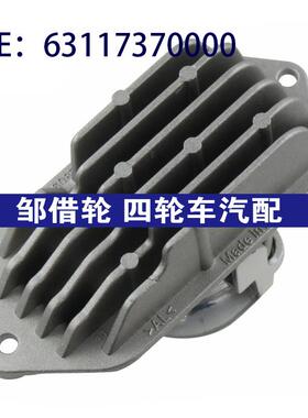 适用于宝马7系F01 F03天使眼LED大灯光源63117339023 63117370000