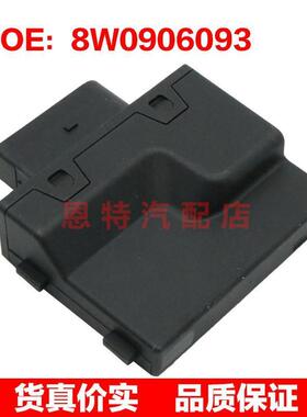 8W0906093 8K0906093D 8K0906093F适用于奥迪汽车控制单元燃油泵