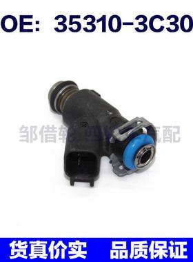 353103C300适用于现代起亚喷油嘴35310-3C300