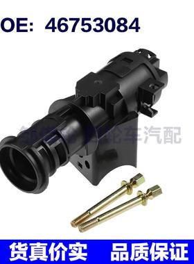 46753084 A51831898适用于菲亚特Punto汽车配件 点火锁胆跨境电商