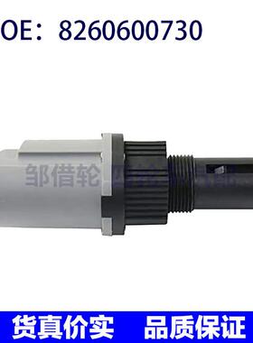 四驱启动器 OEM 26060073   8260600730    600-101 跨境货源