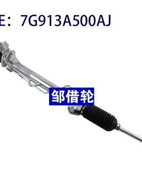 方向机 7G913A500AJ 7G913A500AL 1760996 7G913A500AF 1504781