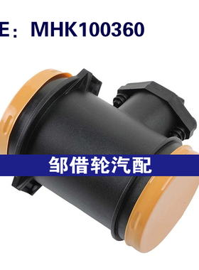 MHK100360适用于1997-2002本田雅阁思域空气质量流量计传感器