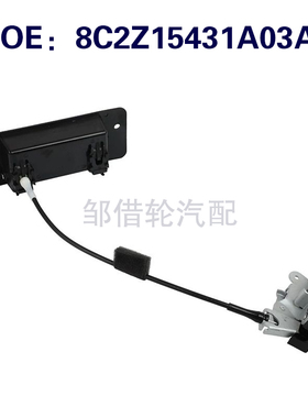 8C2Z15431A03A适用于1992-2018福特E150车门锁块门锁闩执行器