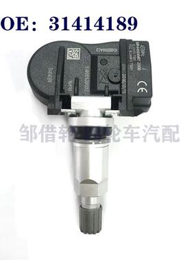 适用于沃尔沃胎压传感器胎压监测器压力阀TPMS 31341171 31414189