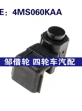 适用于起亚汽配件 倒车雷达 PDC传感器探测器感应器 4MS060KAA
