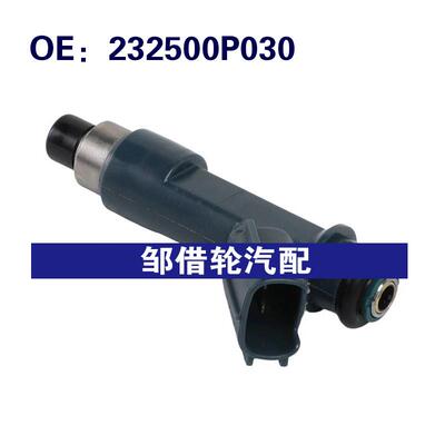 232500P030适用于2003-2015丰田塔科马 4Runner 喷油嘴燃油喷射器