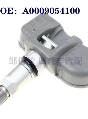 A0009054100适用于Mercedes Benz奔驰汽车轮胎压力监控TPMS传感器