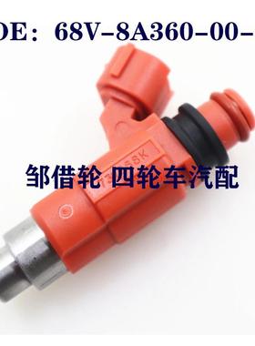CDH210适用于雅马哈F115燃油喷射器 68V-8A360-00-00