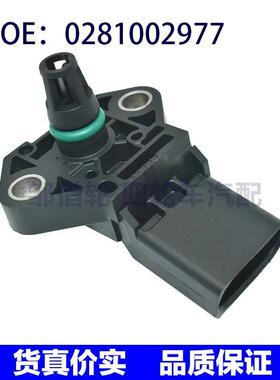适用于大众 进气压力传感器 0281002977