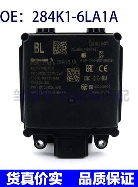 284K1-6LA1A适用于日产盲点监视器变道并线铺助BSM模块284K16LA1A