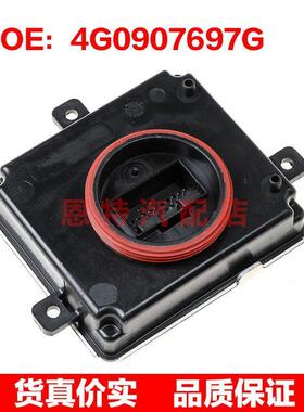 4G0907697G适用于14-17大众高尔夫MK7大灯模块日间行车灯控制模块