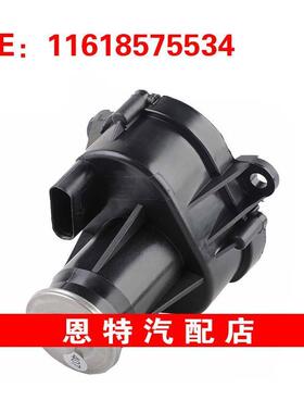 11618575534 11617811300适用于16-20宝马F90 G30进气歧管控制阀