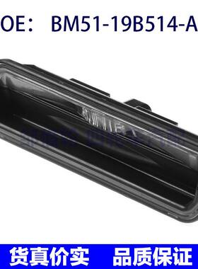 BM5119B514AE适用福特尾盖开关后尾门行李箱按钮BM51-19B514-AE