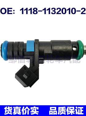 适用于宝马喷嘴喷油嘴1118-1132010-20燃油喷射器1118113201020