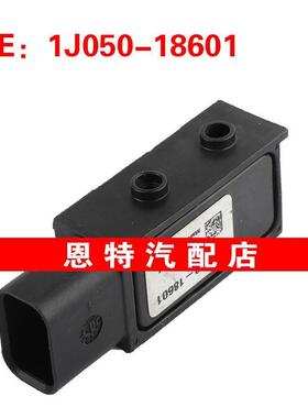 1J050-18601适用于卡特凸轮轴位置曲轴位置传感器1J05018601