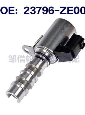 23796-ZE00C适用23796ZE00CVVT237966N200机油控制阀23796-6N200