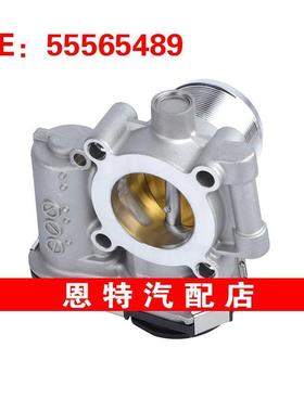 55565489 适用于2013-2019别克昂科拉汽车节气门总成 节气门体阀