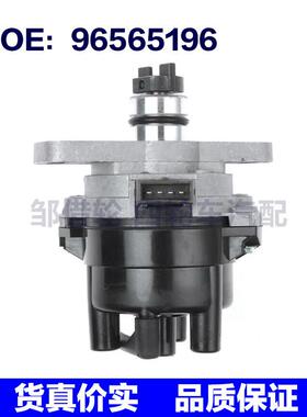 汽车配件 跨境适用于雪佛兰GM分电器点火传感器96565195 96565196