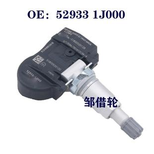 适用现代起亚K5 远舰索兰托秀尔索纳塔胎压传感器TPMS529331J000