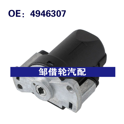 4946307 04822626 4409553 适用于1994-1998萨博900点火启动开关
