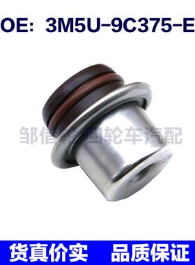 3M5U-9C375-EA 适用于福特 汽车燃油压力调节传感器 3M5U9C375EA
