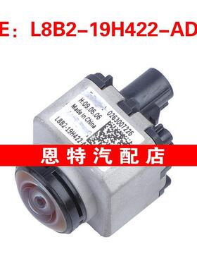 LR129291 L8B2-19H422-AD适用于2020-2023路虎揽胜后视倒车摄像头