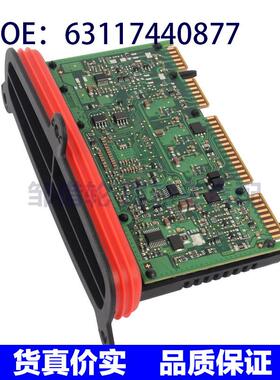 63117440877 适用14-16 宝马 5 系528i 535i 550氙气灯镇流器模块