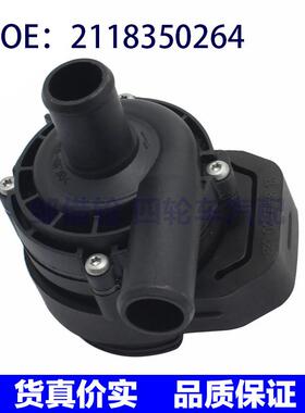 发动机辅助水泵 2118350264  2118350064, 2118350164