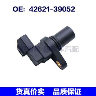 适用于现代起亚道奇速度传感器4262139052 39052 42621