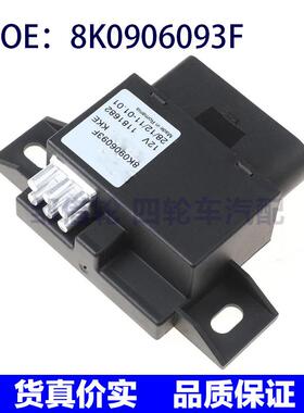 8K0906093F适用奥迪燃油泵模块8K0906093D 8K0906093H 8K0906093B