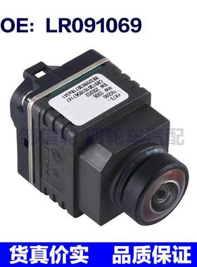 LR091069适用于2017路虎Velar汽车配件 倒车摄像头辅助停车摄像头