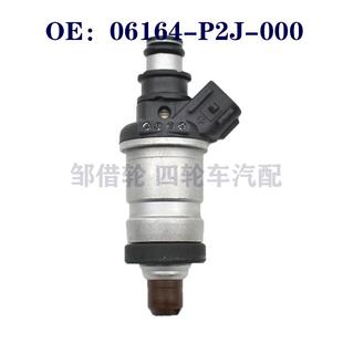 06164 000适用于本田雅阁思域燃油喷射器喷油嘴06164P2J000 P2J