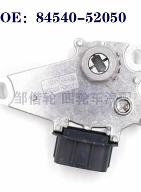 适用卡罗拉Echo Scion汽车空挡安全开关波箱档位开关8454052050